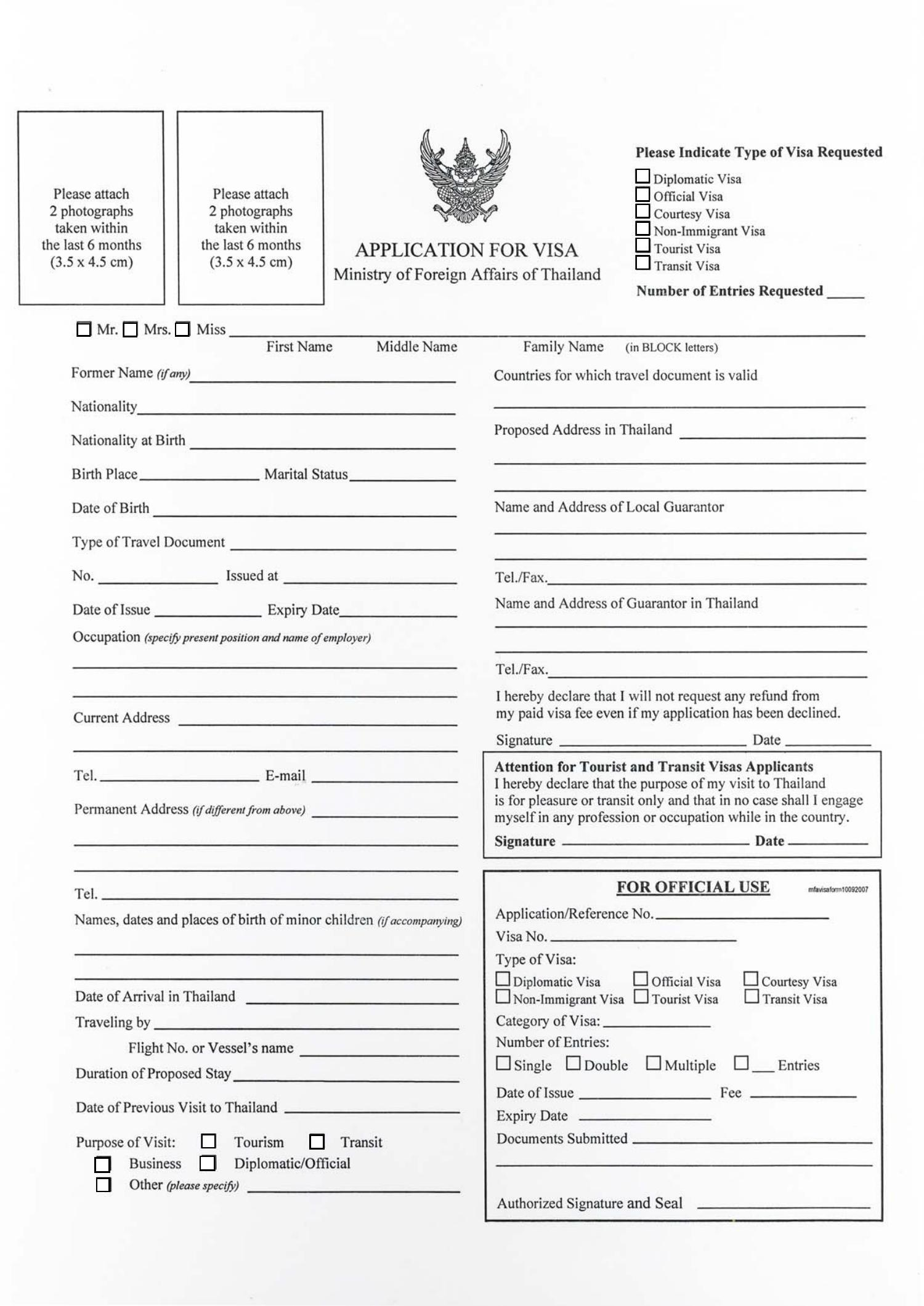 Drc Visa Application Form 2024