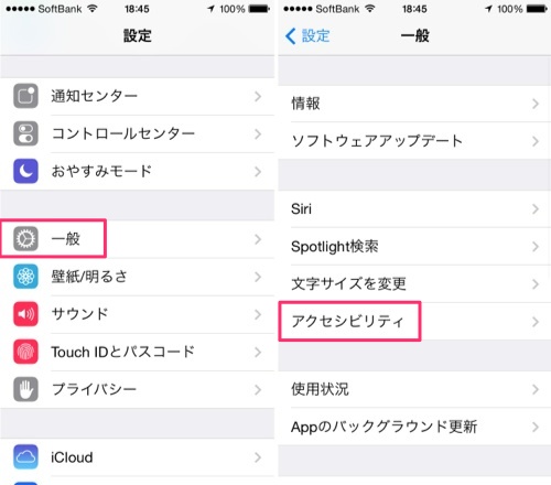 【小技】iPhoneで拡大・縮小を片手で行う方法 カミアプ AppleのニュースやIT系の情報をお届け