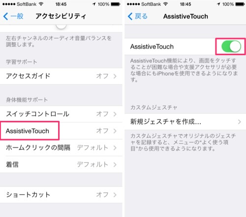 【小技】iPhoneで拡大・縮小を片手で行う方法 カミアプ AppleのニュースやIT系の情報をお届け