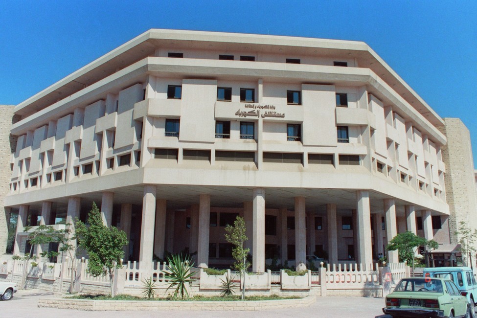 Hospital of the Egyptian Authority for Electricity Cairo The Arab