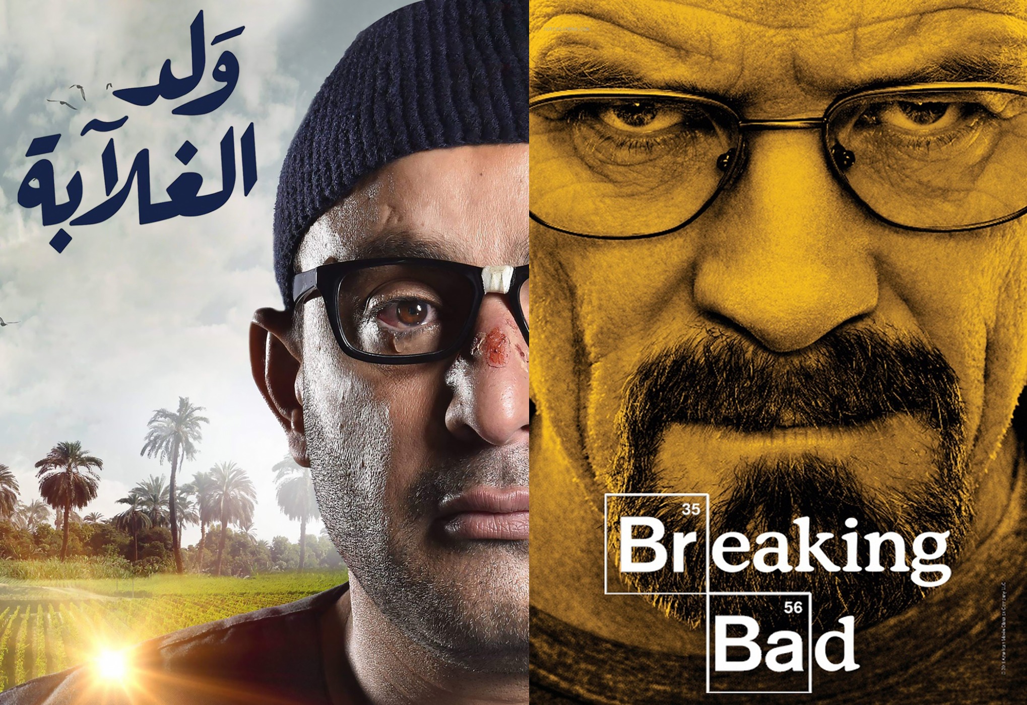 النصف الثاني من مسلسل "ولد الغلابة" يقتبس أحداثه من مسلسل