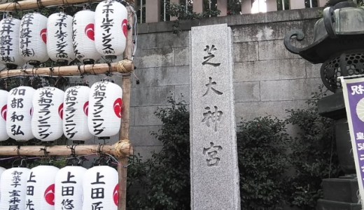 お守りの効果 種類別 徹底調査 厄除けや金運は 期間や返納は アラクレ雑記帳 お守りの効果 種類別 徹底調査 厄除けや金運は 期間や返納は アラクレ雑記帳