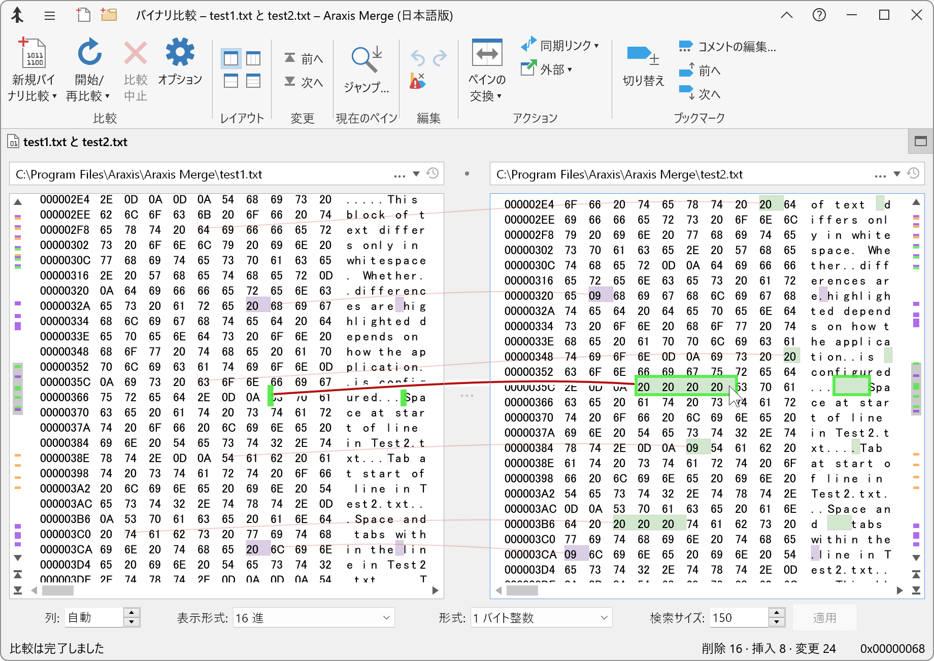 バイナリ (バイナリ) JapaneseEnglish Dictionary JapaneseClass.jp