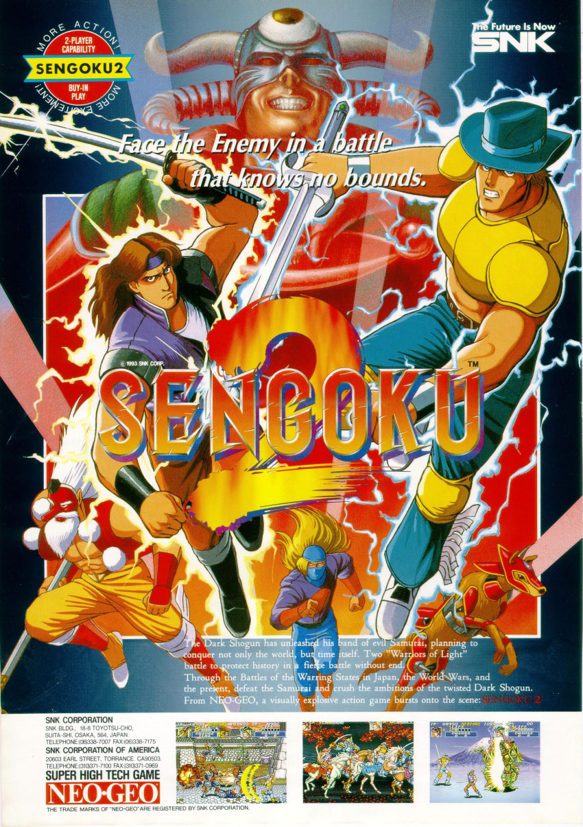 ARCADE QUARTERMASTER LIST BEAT'EMUPS