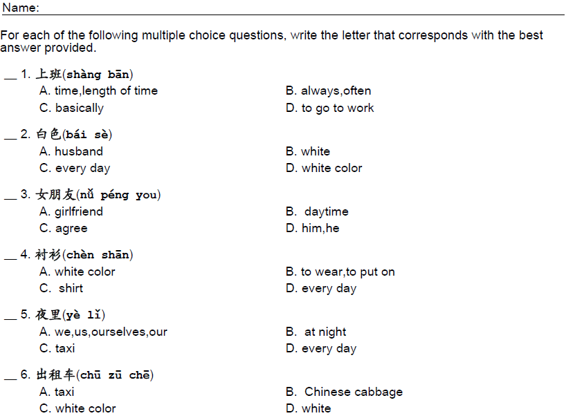 Arch Chinese Learn to read and write Chinese characters