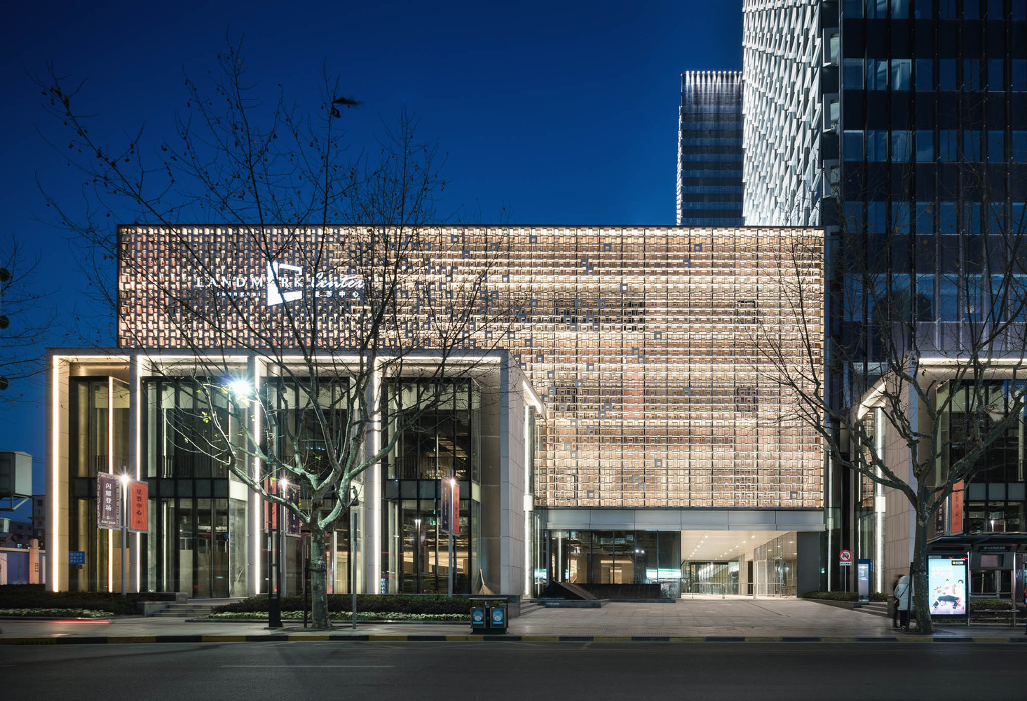 Shanghai Landmark Center by Aedas Archiscene Your