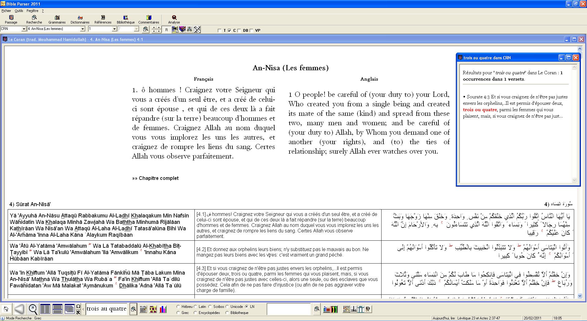 Traduction français arabe texte Goulotte protection cable exterieur