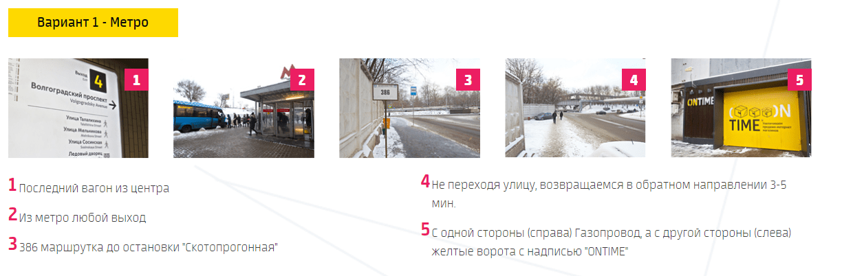 Пункт выдачи заказов!