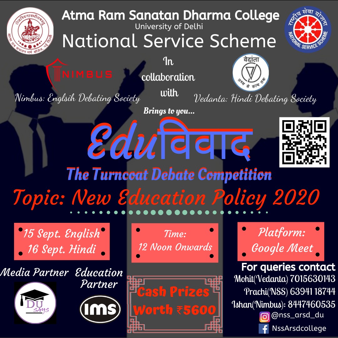 Online Turncoat Debate Competition on ‘New Education Policy 2020