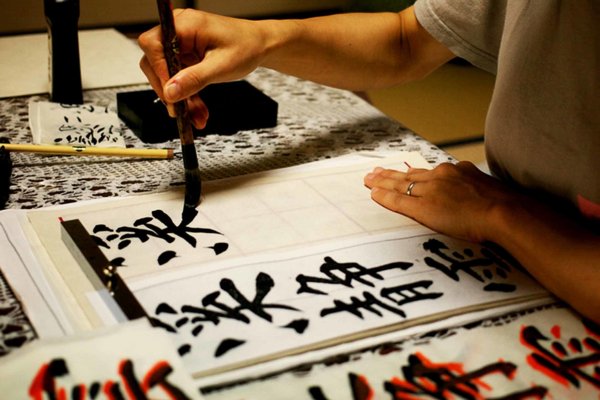 Mengenal Seni Kaligrafi Jepang
