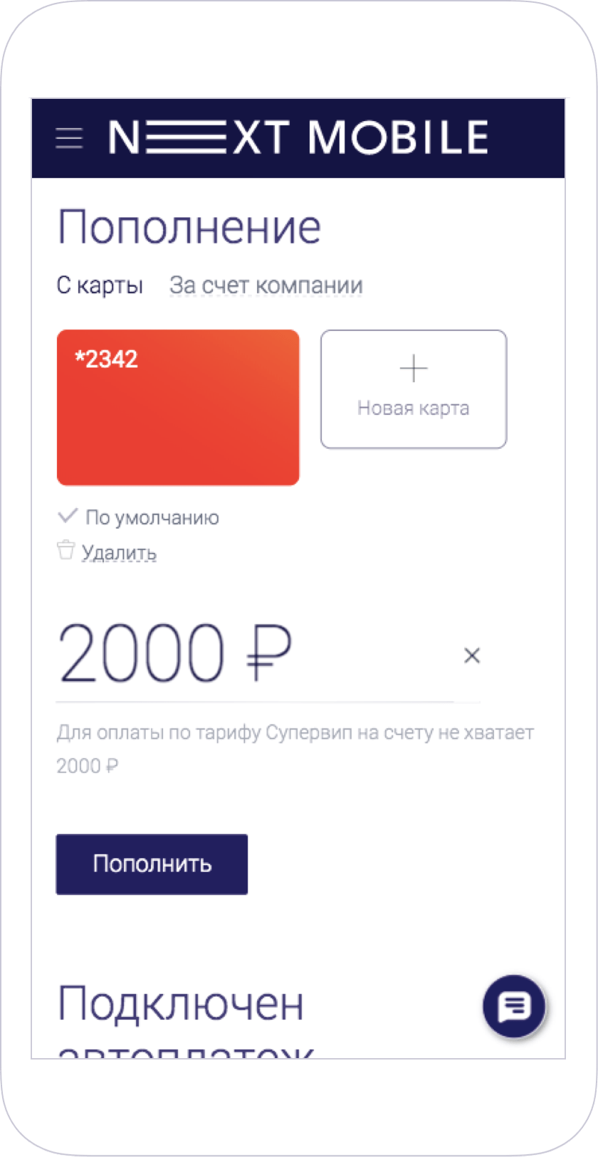 Next Mobile website