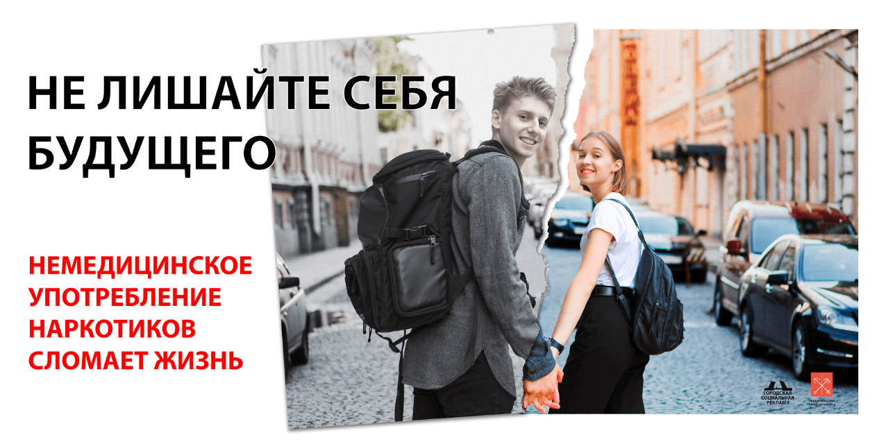 Воспитательная работа