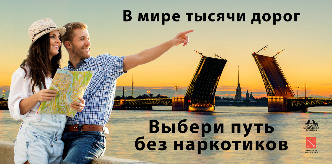 Воспитательная работа