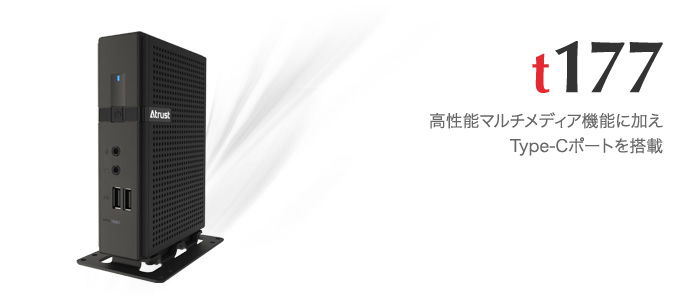 Atrust t177 アセンテック