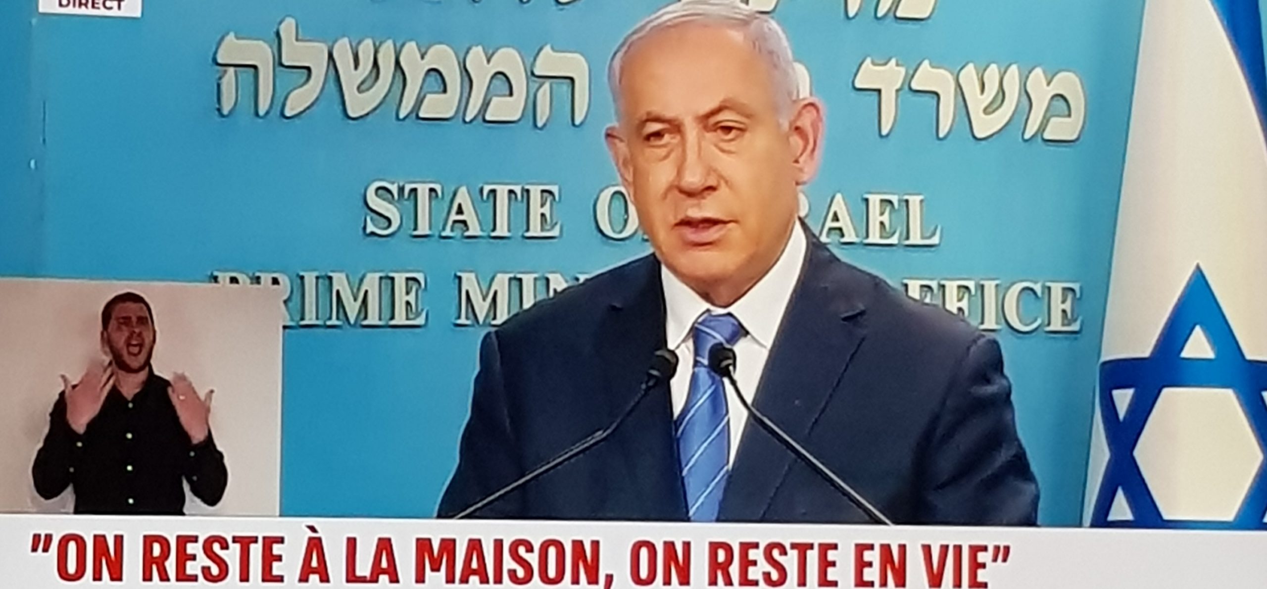 Coronavirus : déclarations du président de l'Etat et de Benjamin Netanyahou - Consignes