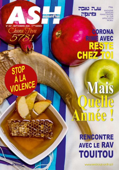 «ASH aujourd’hui» vous souhaite une bonne et heureuse année 5781, découvrez-le sur Ashdodcafe.com