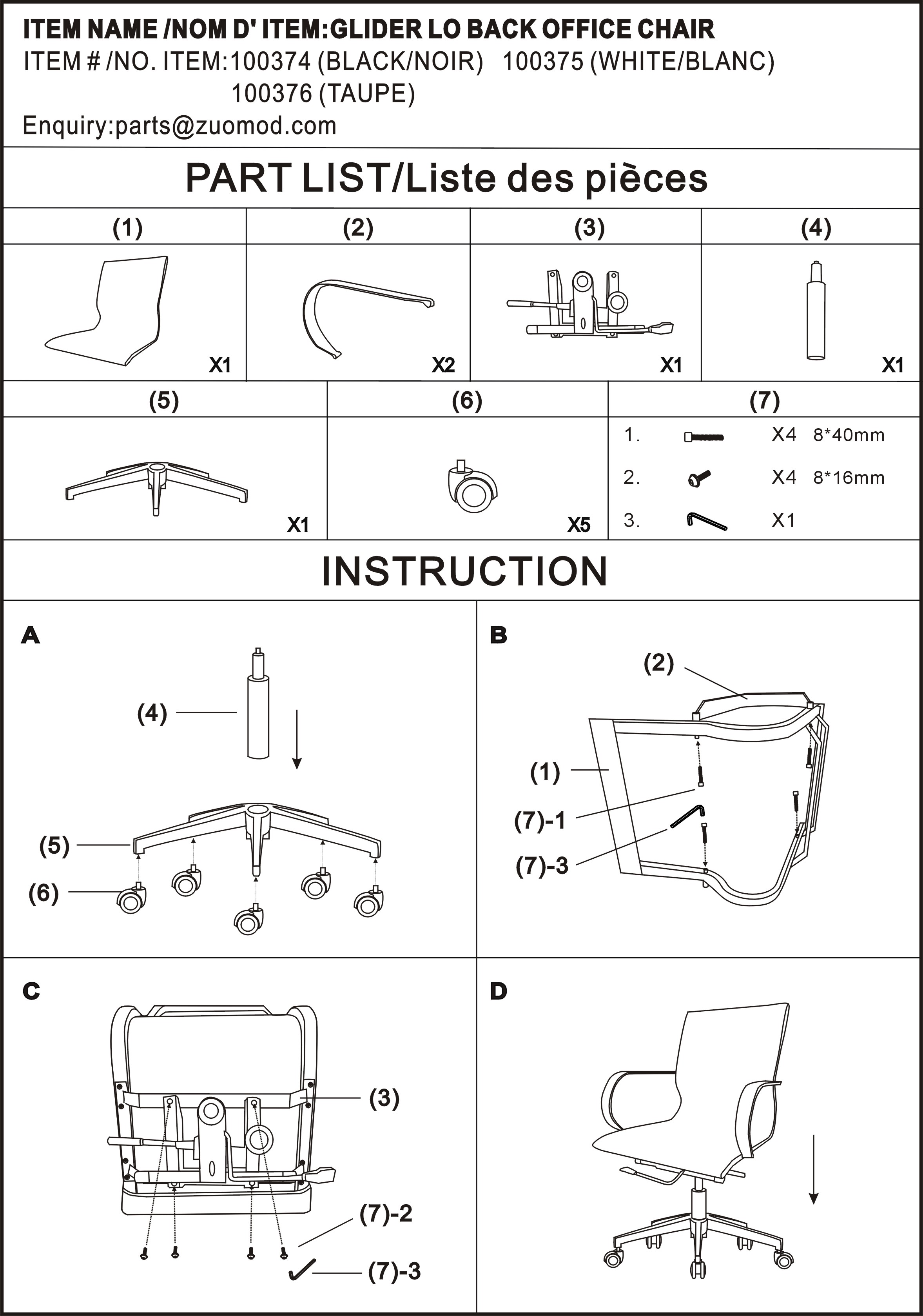 Low Back Glider Home Office Chair Ashley Furniture HomeStore