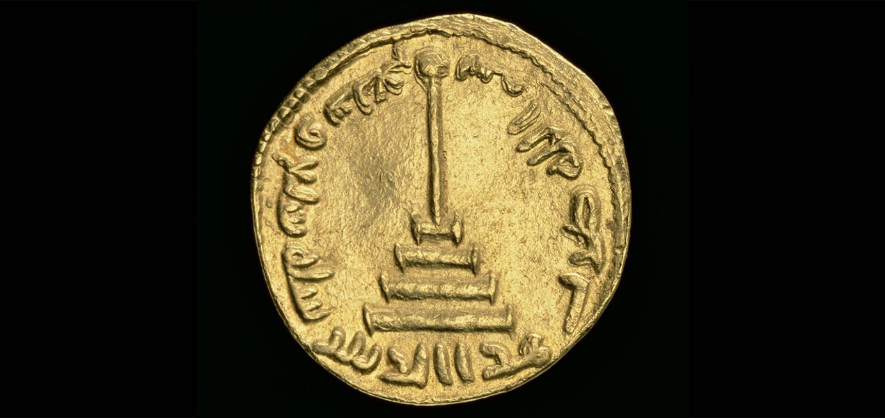 STANDING CALIPH DINAR Ashmolean Museum