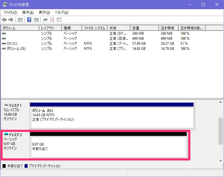 内蔵ストレージの少ないパソコンの救済策。SDカードに仮想ディスクを作る方法 Ask for Windows