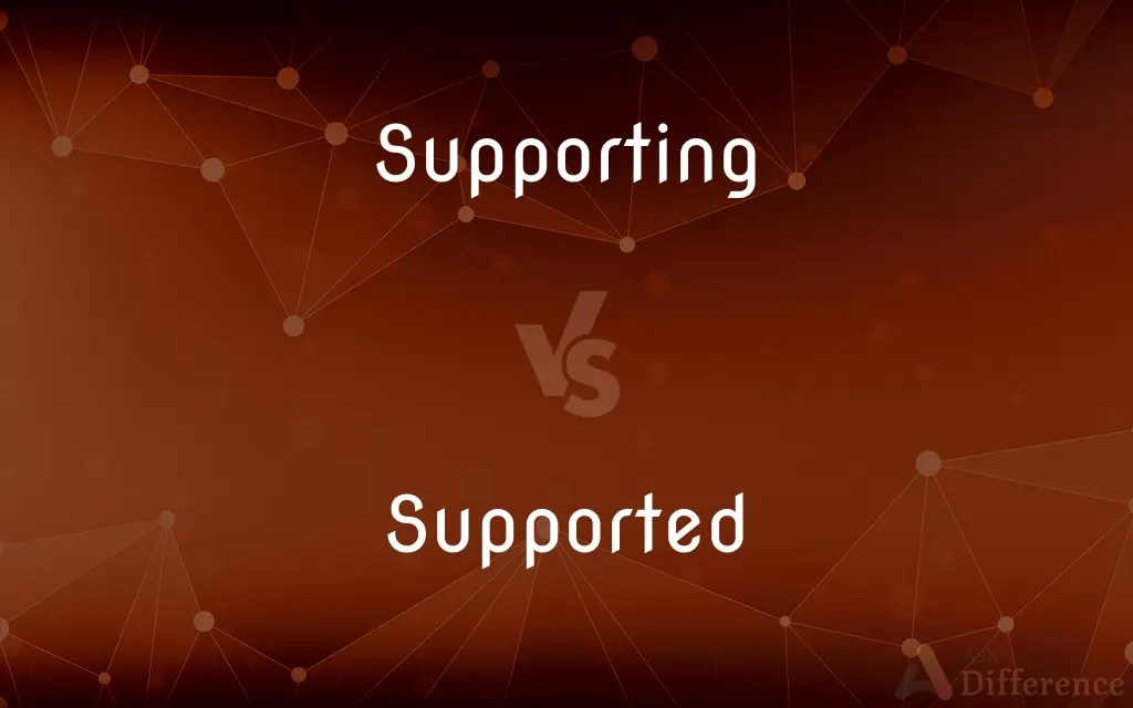 Supporting vs. Supported — What’s the Difference?