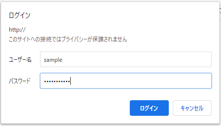 Os 認証 パスワード 認証