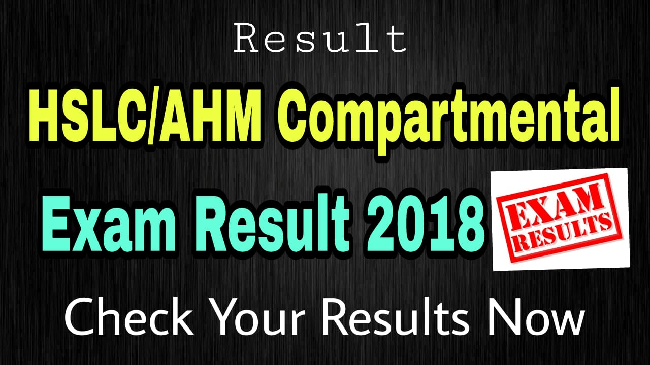 SEBA Assam HSLC/AHM Compartmental Exam Result 2018 Compartmental 10th