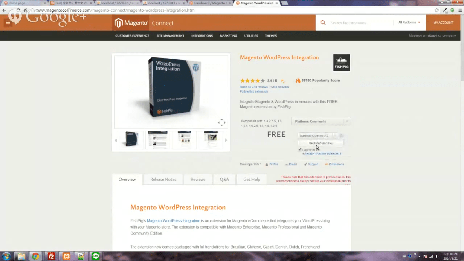 如何使用套件將Wordpress整合至Magento？ Astral Web 歐斯瑞有限公司