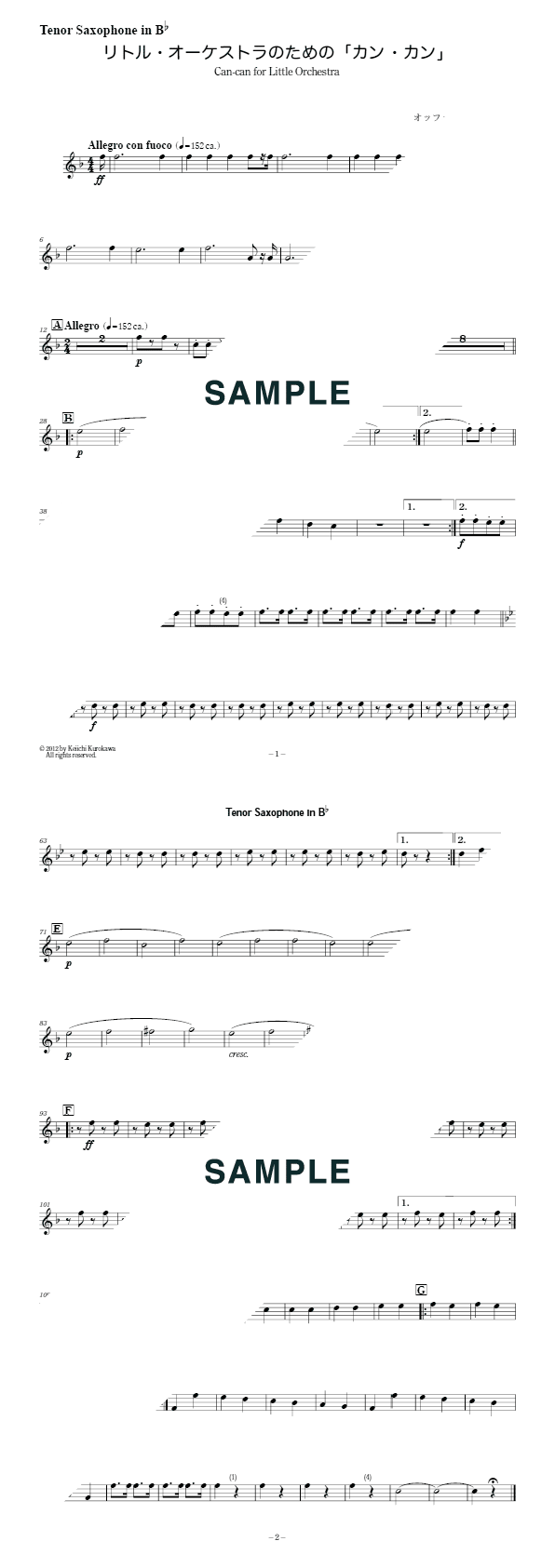 【楽譜】リトル・オーケストラのための「カン・カン」（テナーサックス in B♭） / Blitz Philharmonic winds（パート