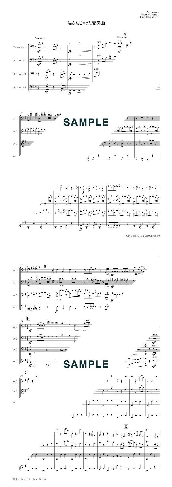 楽譜】猫ふんじゃった変奏曲（チェロ4重奏）（スコア） / （チェロ譜）Cello Ensemble Sheet Music | 楽譜＠Elise