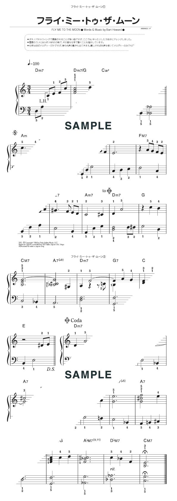 ジャズギターはこの曲から始めよう！【Fly Me To The Moon】メロディーとコード | ギター教室のナカムラギター教室 大分県大分市 講師 ギターリスト中村太一 楽譜】Fly Me To The Moon（フライ・ミー・トゥ・ザ・ムーン） / Bart Howard（バート・ハワード）（ピアノ・ソロ譜/初級）Kmp | 楽譜＠Elise