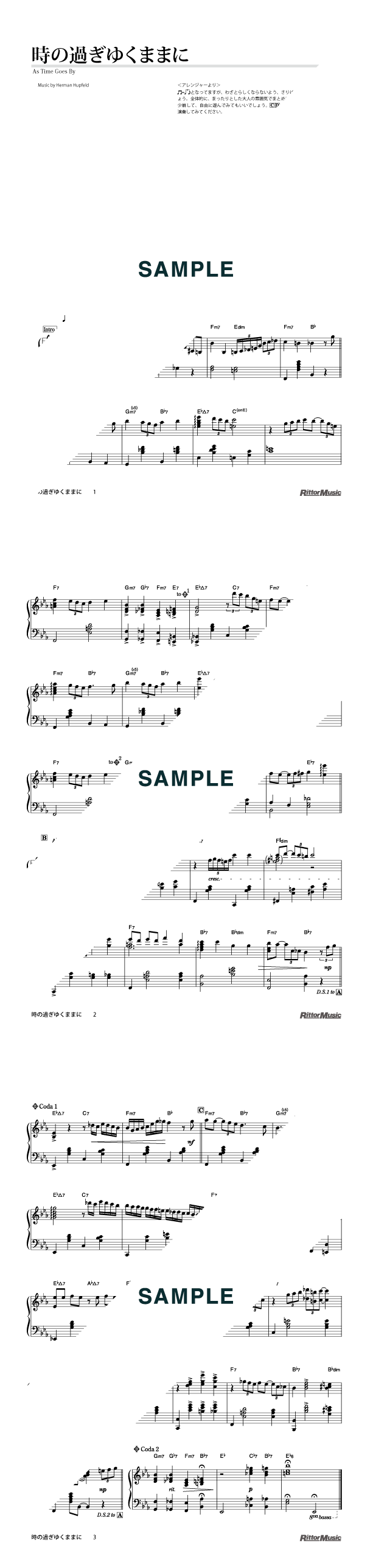 沢田研二 / 時の過ぎゆくままに バンド・スコア (Tab譜) 楽譜 | From68 楽譜】時の過ぎゆくままに（As Time Goes By） / Herman Hupfeld（ハーマン・フップフェルド）（ピアノ・ソロ譜/中級）リットーミュージック | 楽譜＠Elise