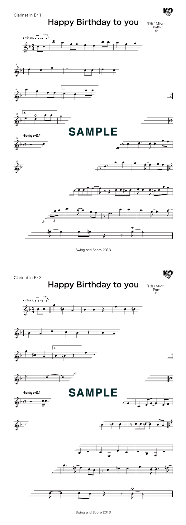 【楽譜】Happy Birthday To You（クラリネット2重奏） / （アンサンブル譜）提供Swing and Score 楽譜