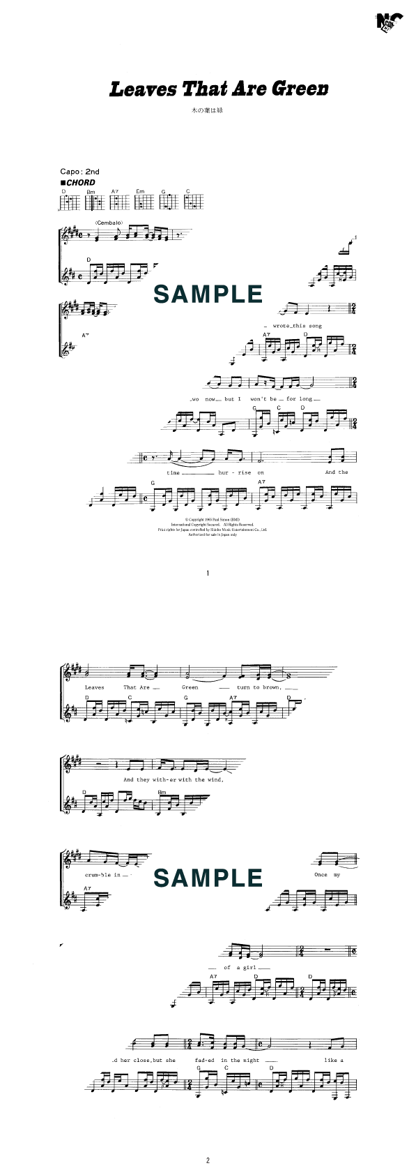 【楽譜】Leaves That Are Green（木の葉は緑） / Simon＆Garfunkel（サイモン＆ガーファンクル）（ギター