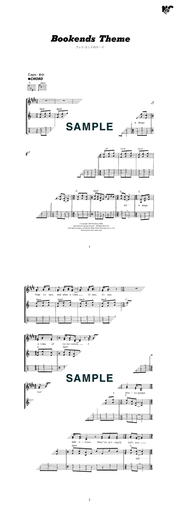 【楽譜】Bookends Theme（ブック・エンドのテーマ） / Simon＆Garfunkel（サイモン＆ガーファンクル）（ギター