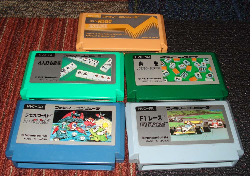 Disk System For Sale Buy, Sell, and Trade AtariAge Forums