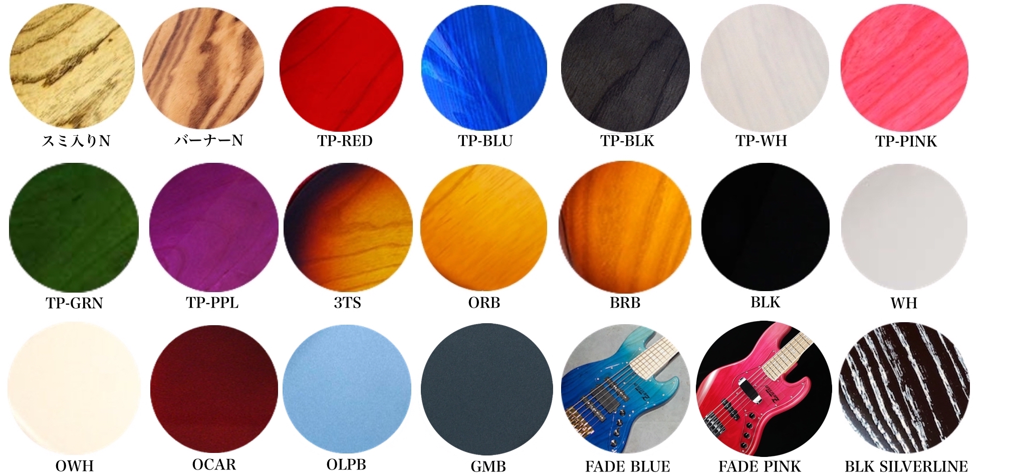 AtelierZ — AtelierZ guitar works