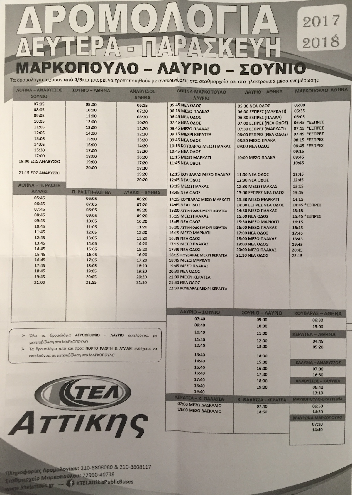 Athens KTEL Suburban Buses Schedules and Destinations