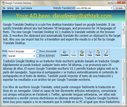 Free Desktop Translator Based On Google Translate | AthTek.com