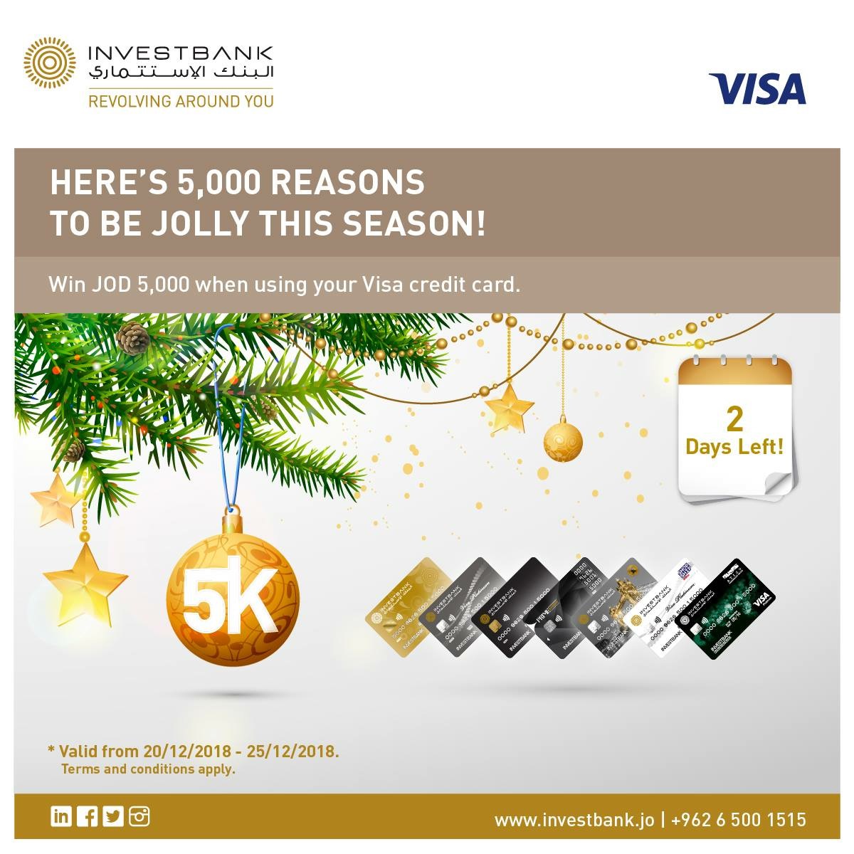 Entry a draw and use your ATICO Jewels Card ATICO Fakhreldin Group