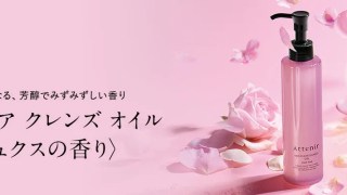人気のクレンジングから、幸福感あふれる〈ローズリュクスの香り〉が誕生