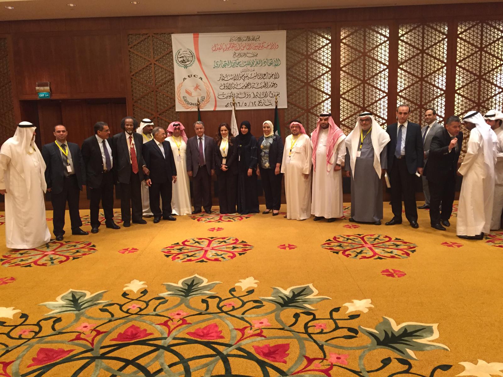 Founding Meeting of the Arab Court of Commercial Arbitration and