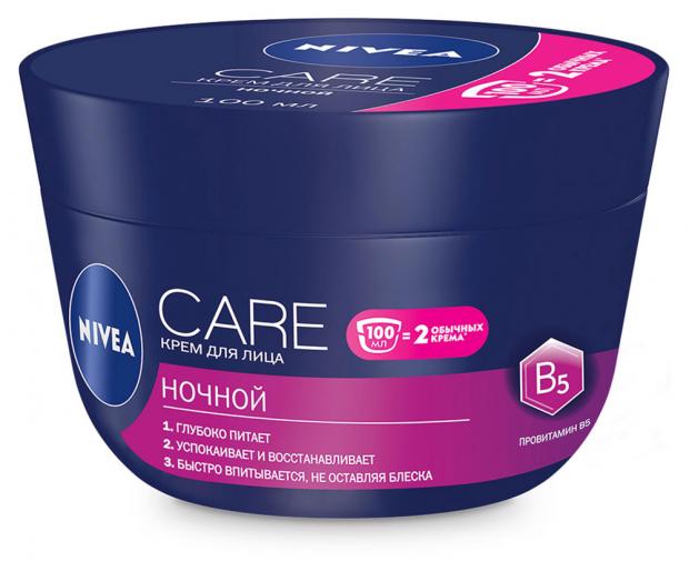 Купить Крем для лица ночной Nivea Care, 100 мл в интернетмагазине АШАН