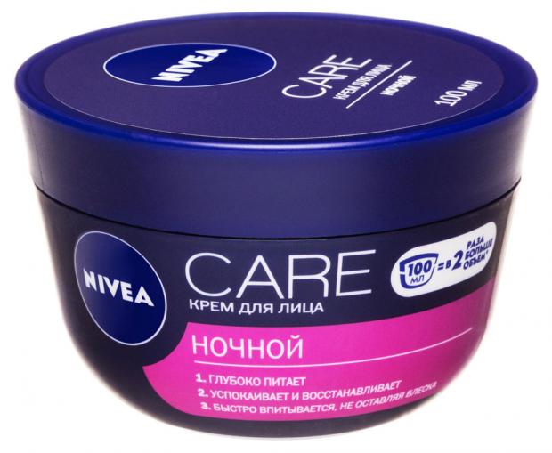 Купить Крем для лица ночной Nivea Care, 100 мл в интернетмагазине АШАН