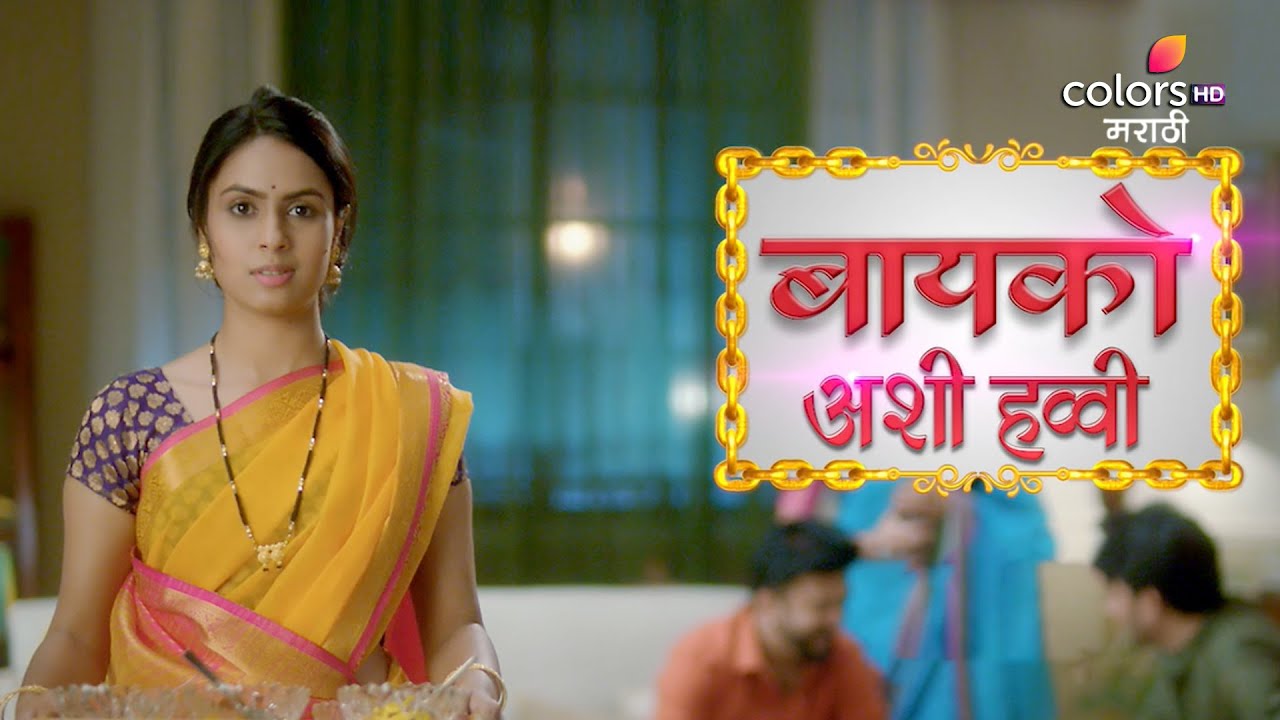 Colors Marathi new show 'Bayko Ashi Havi' to launch soon