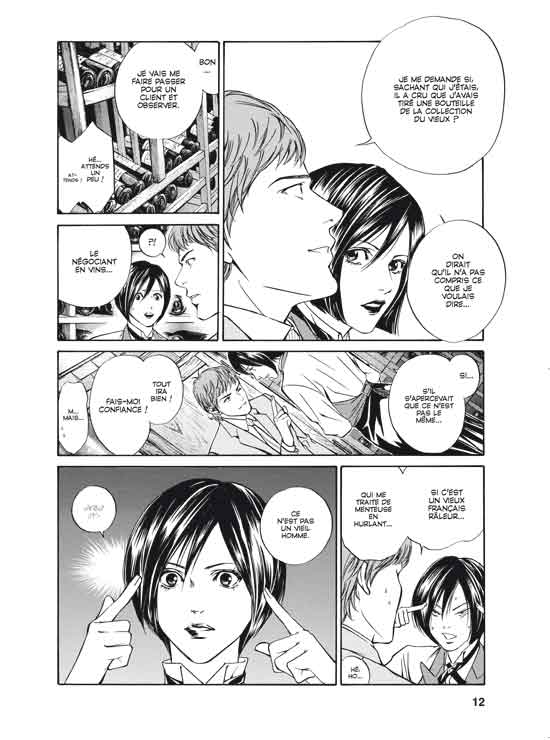 Les Gouttes de Dieu — Wikipédia