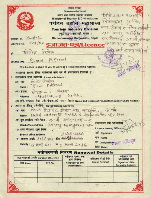 Legal Documents Authentic Adventures