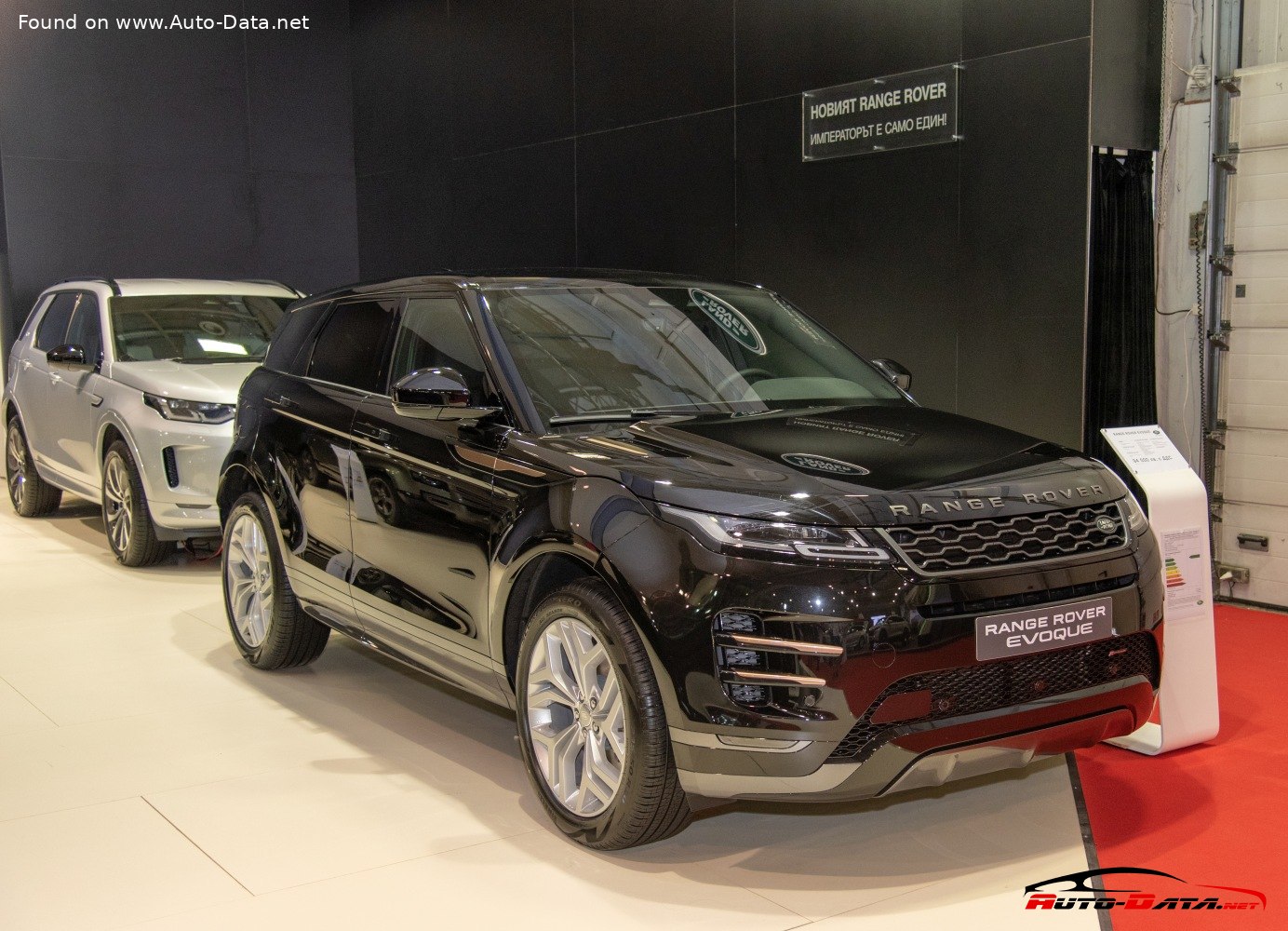 2020 Land Rover Range Rover Evoque II 1.5 P300e (309 Hp) Plugin Hybrid