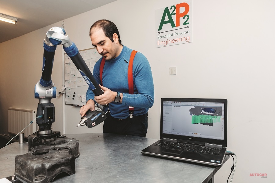 【最新技術がクラシックモデルを救う】3Dプリンターの実力 恩恵は幅広く ニュース AUTOCAR JAPAN