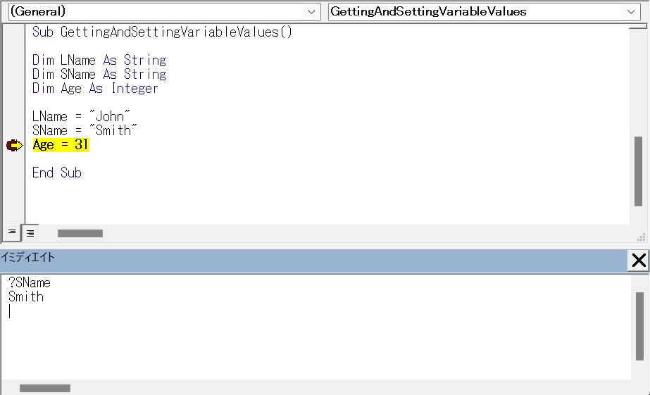 VBA Debug.Printとイミディエイトウィンドウ Automate Excel