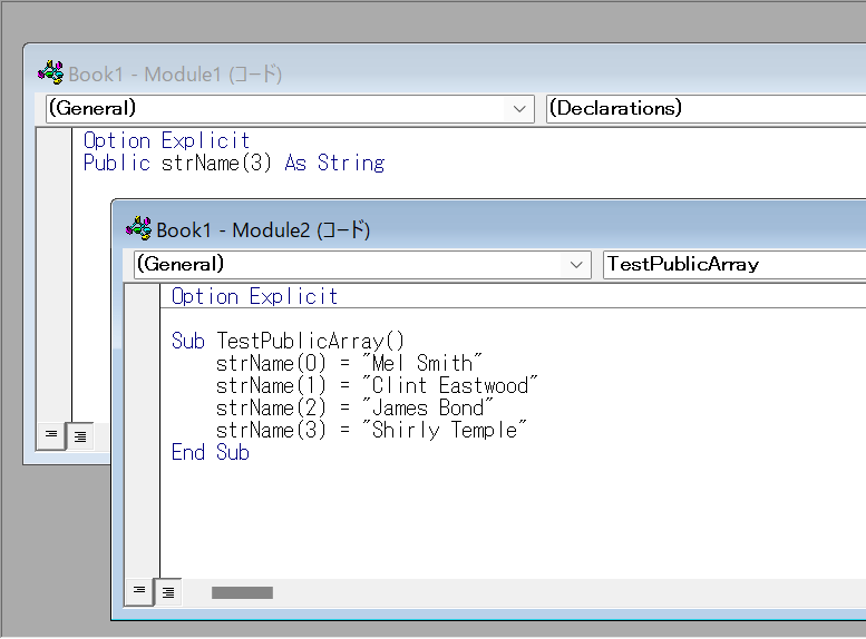 VBA 配列変数の宣言(Dim)、作成、および初期化 Automate Excel